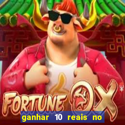 ganhar 10 reais no cadastro 2024